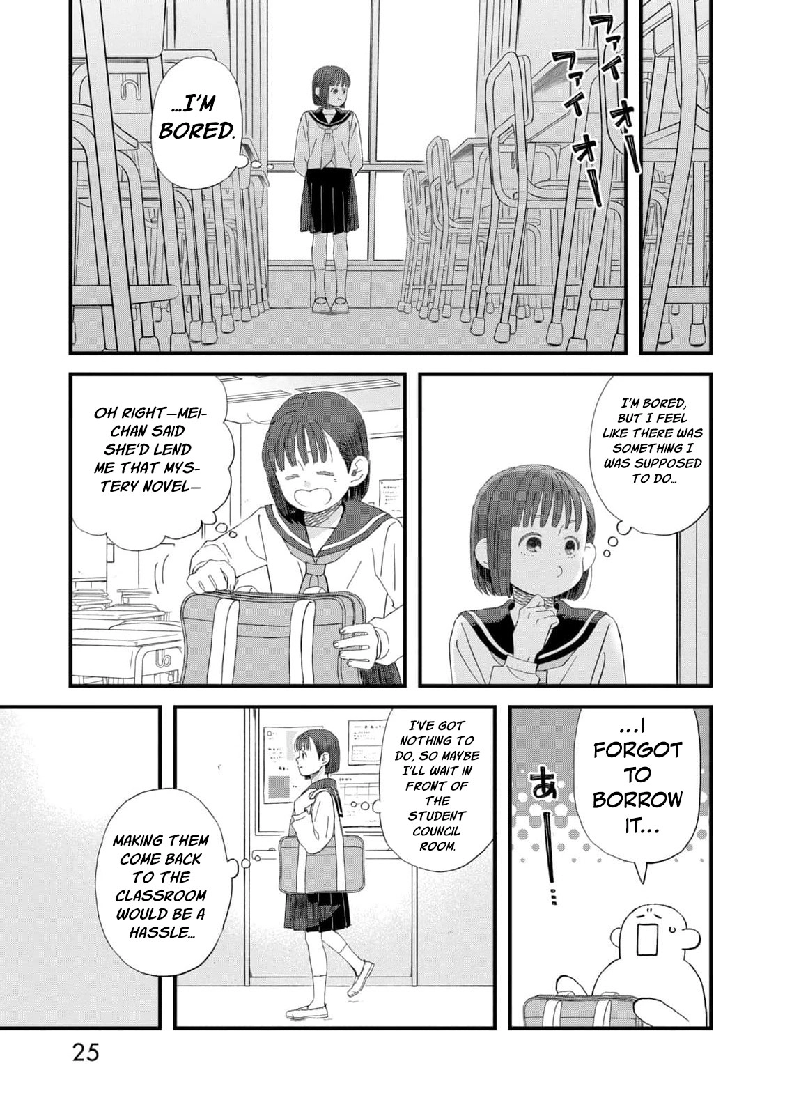 Kimi wa Sekai no Chuushin desu Chapter 5 - page 27