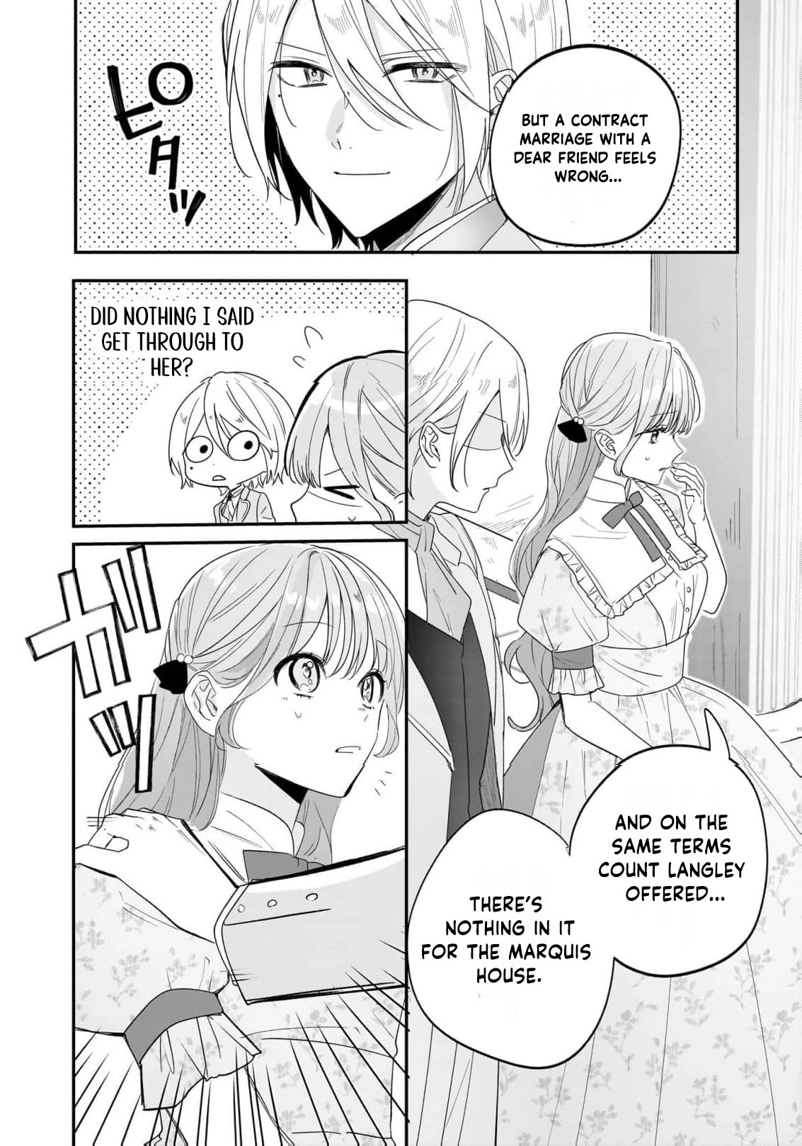 From Doomed Lady to Spoiled by Love Anthology Chapter 1 - page 33