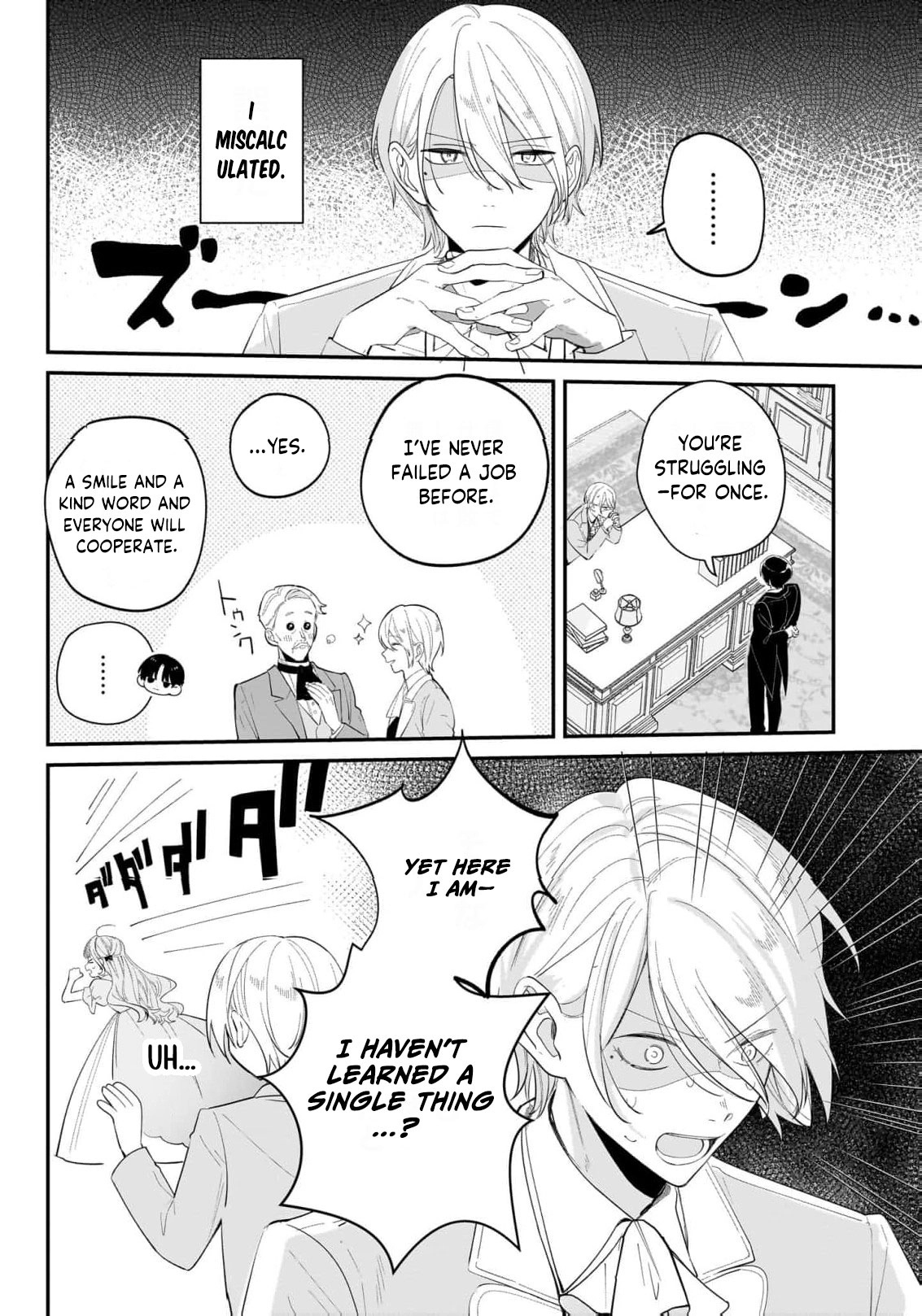 From Doomed Lady to Spoiled by Love Anthology Chapter 1 - page 8