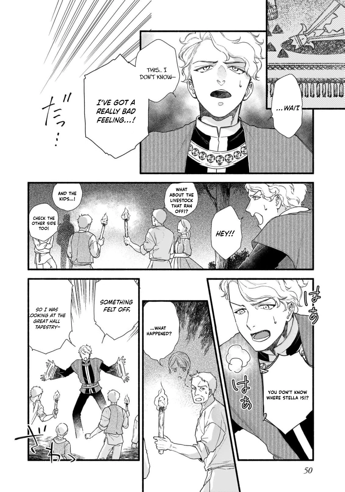 From Doomed Lady to Spoiled by Love Anthology Chapter 2 - page 17