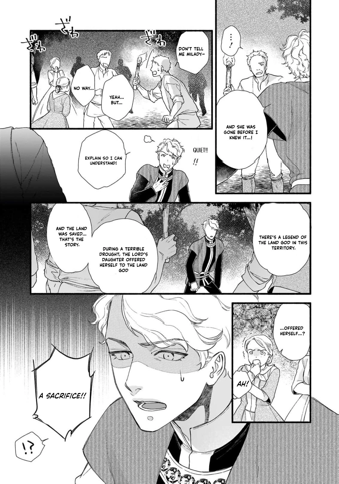 From Doomed Lady to Spoiled by Love Anthology Chapter 2 - page 18