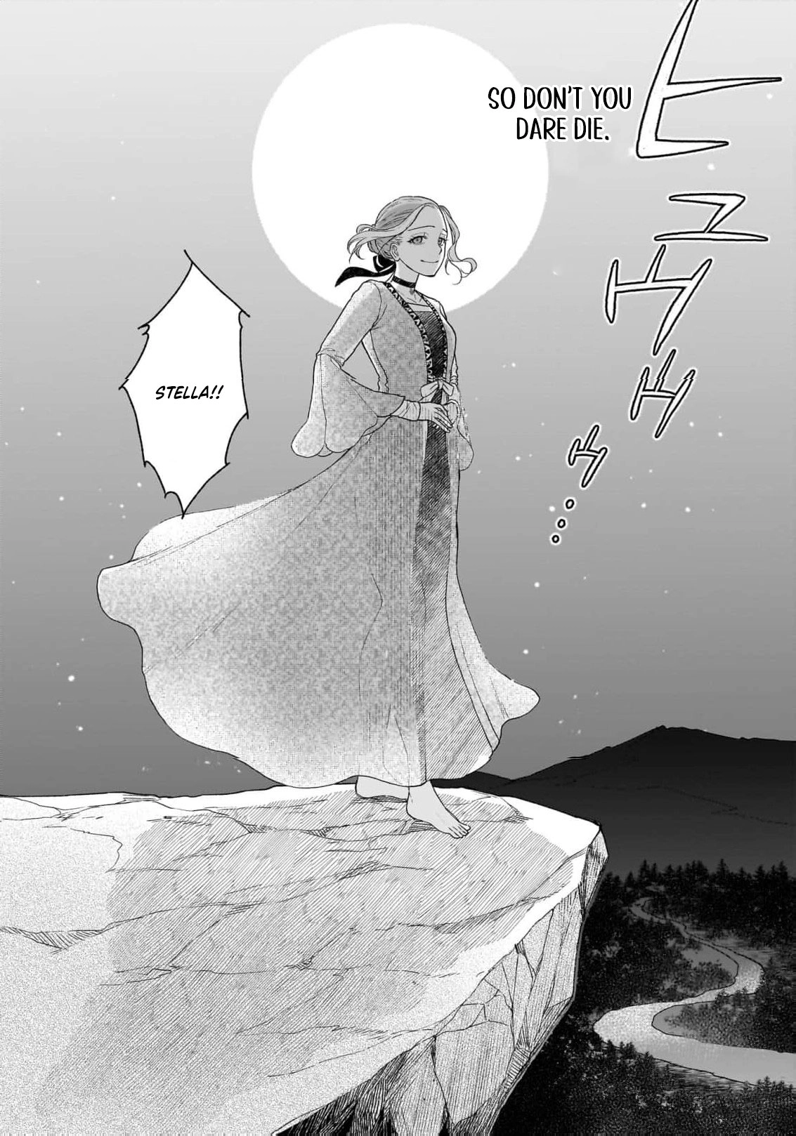 From Doomed Lady to Spoiled by Love Anthology Chapter 2 - page 21