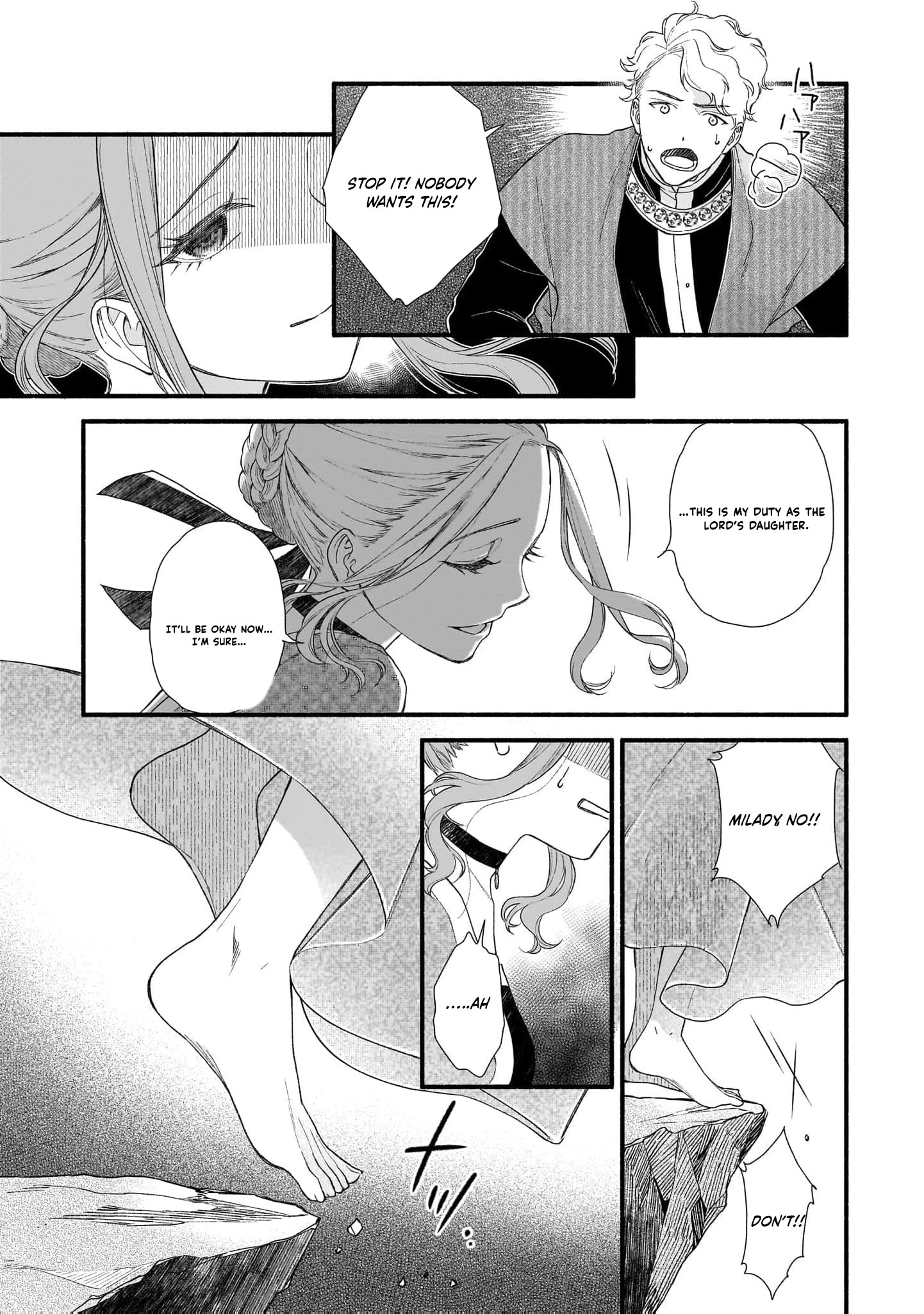 From Doomed Lady to Spoiled by Love Anthology Chapter 2 - page 22