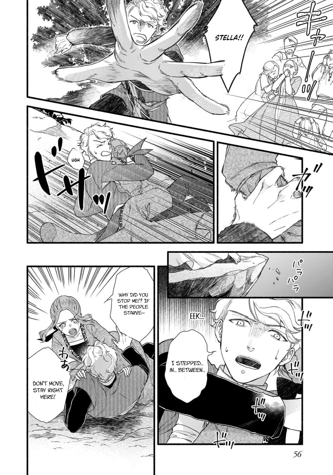 From Doomed Lady to Spoiled by Love Anthology Chapter 2 - page 23