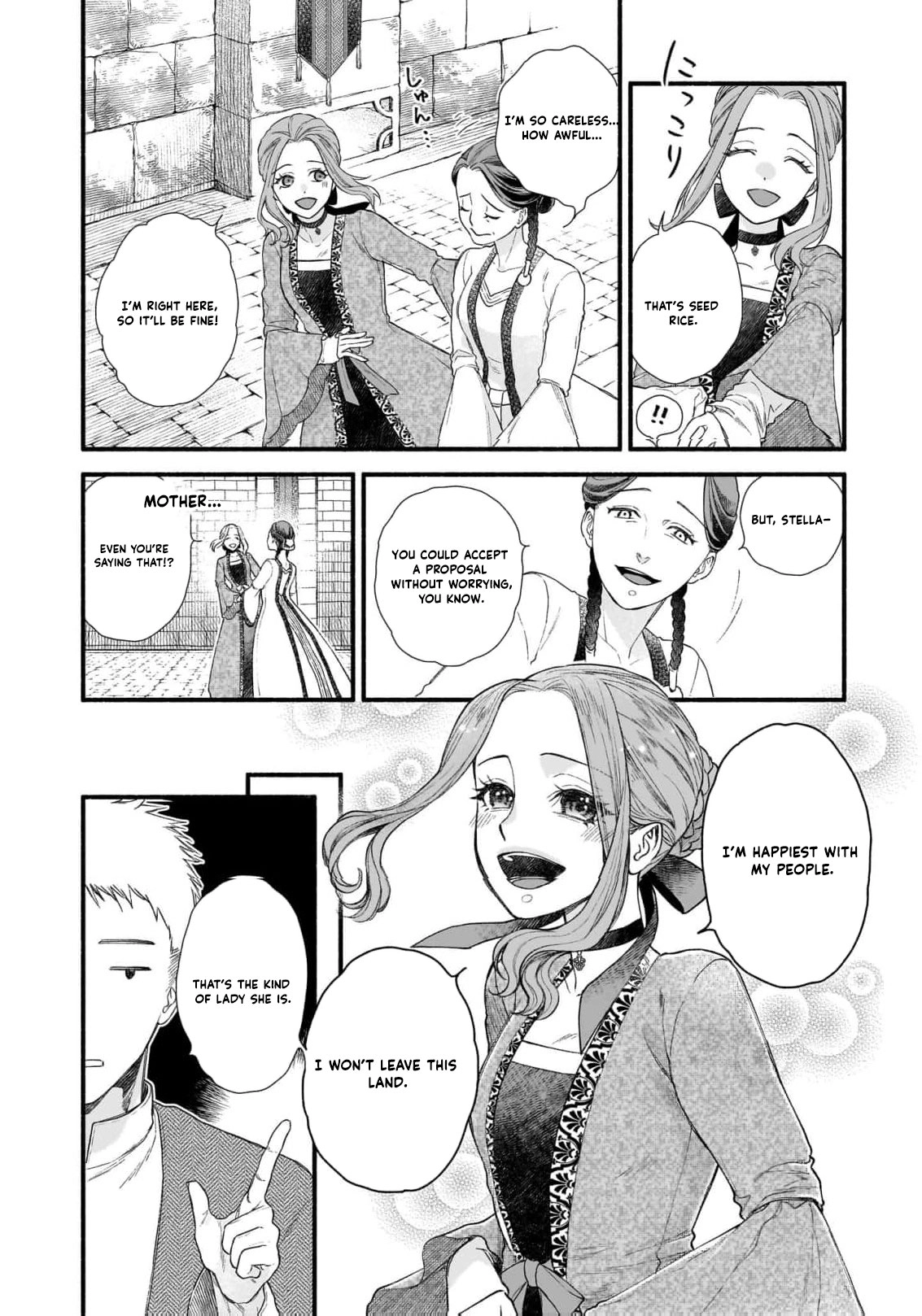 From Doomed Lady to Spoiled by Love Anthology Chapter 2 - page 8