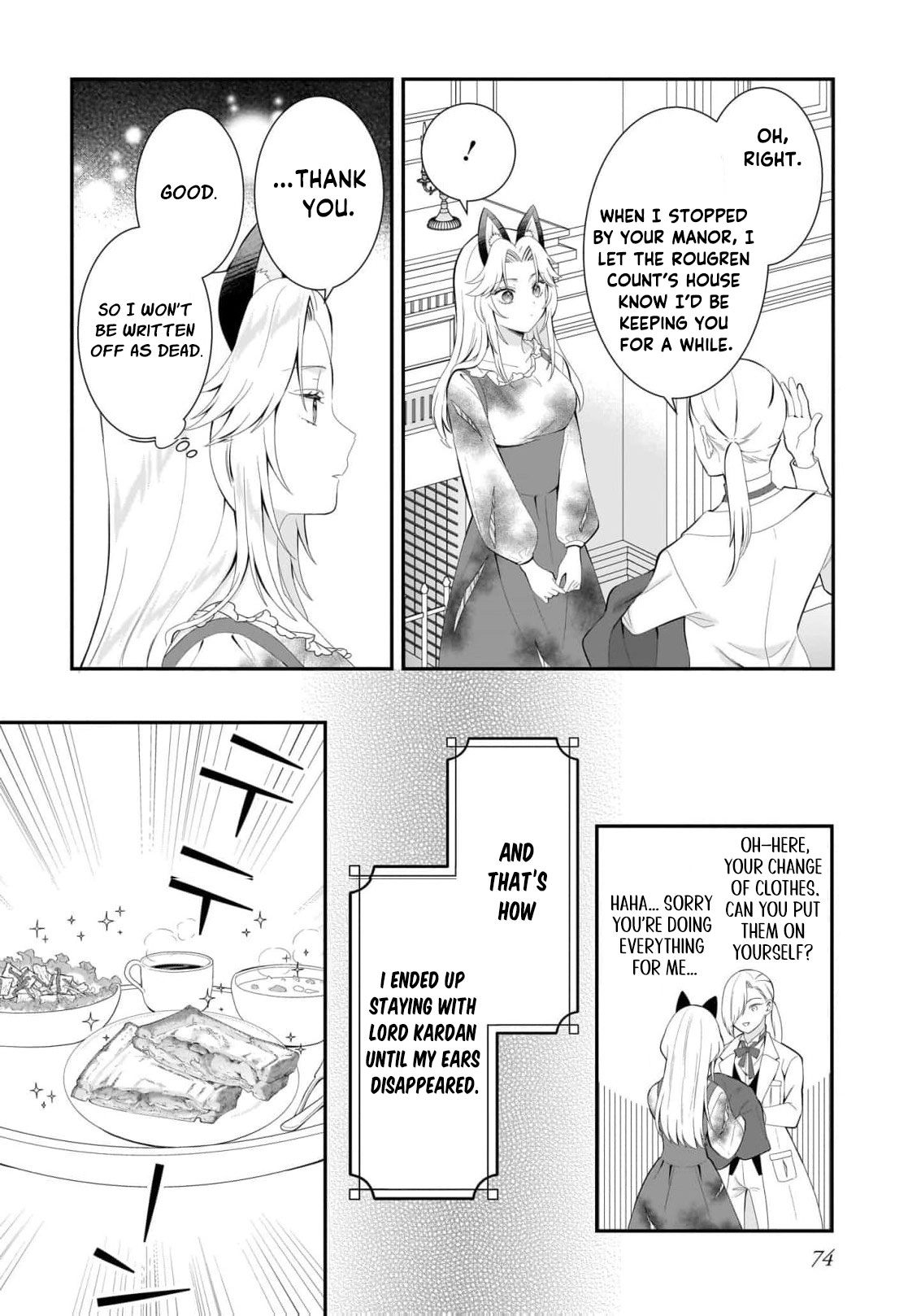 From Doomed Lady to Spoiled by Love Anthology Chapter 3 - page 15