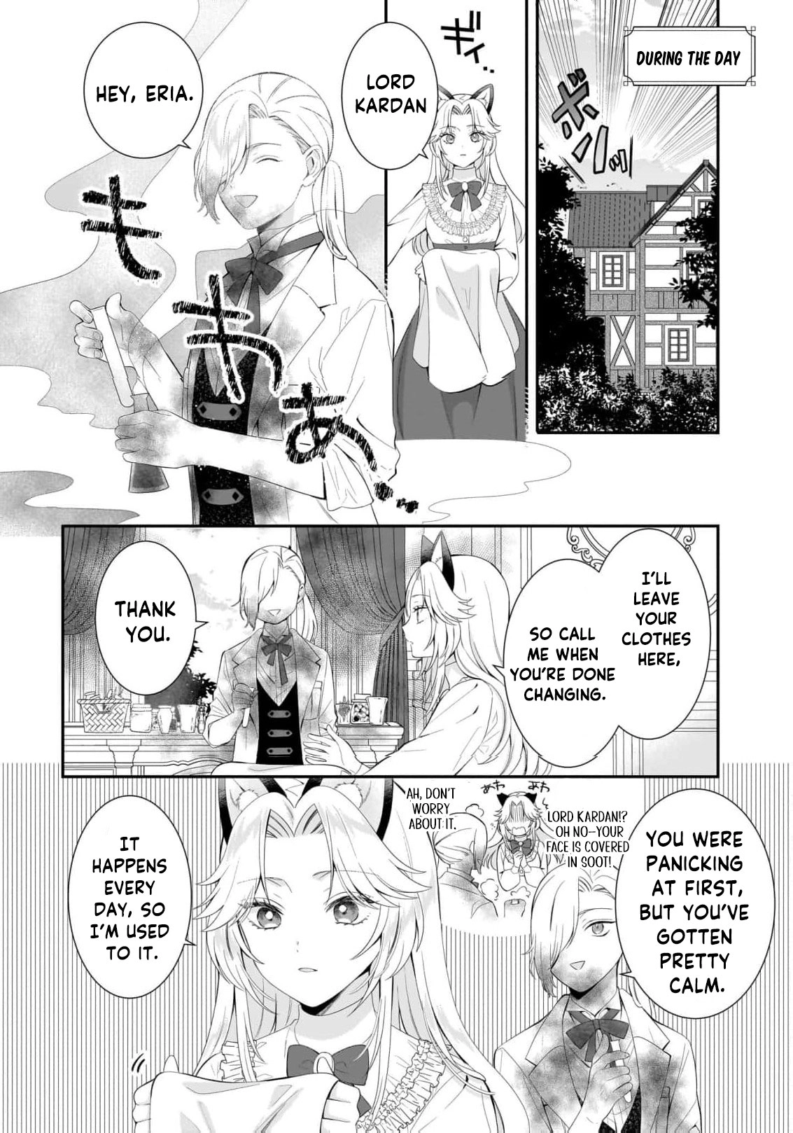 From Doomed Lady to Spoiled by Love Anthology Chapter 3 - page 19