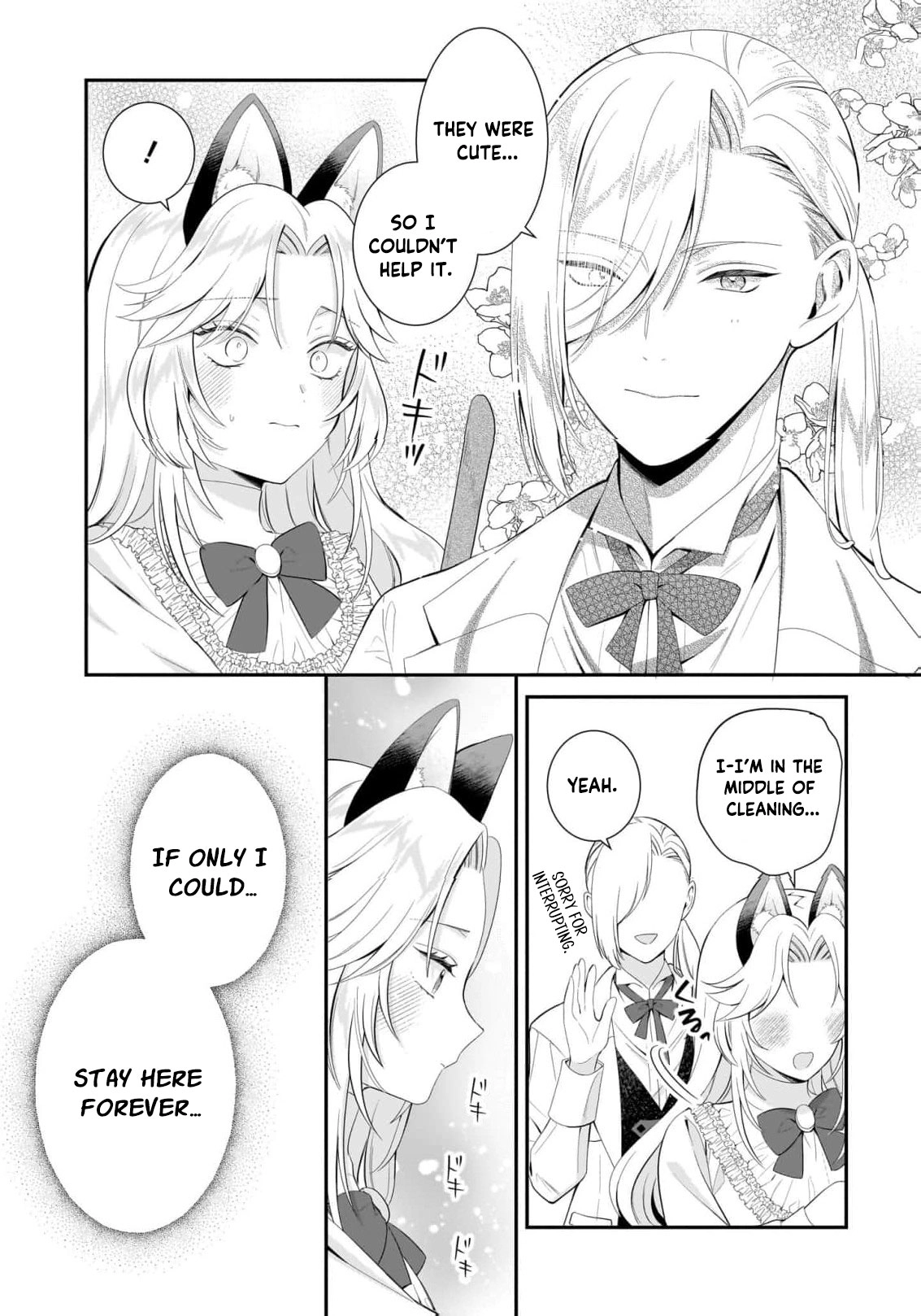 From Doomed Lady to Spoiled by Love Anthology Chapter 3 - page 22