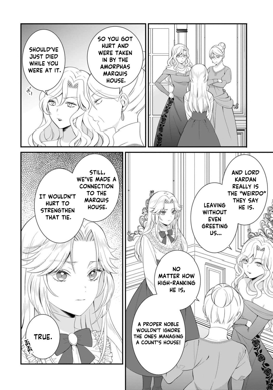 From Doomed Lady to Spoiled by Love Anthology Chapter 3 - page 25