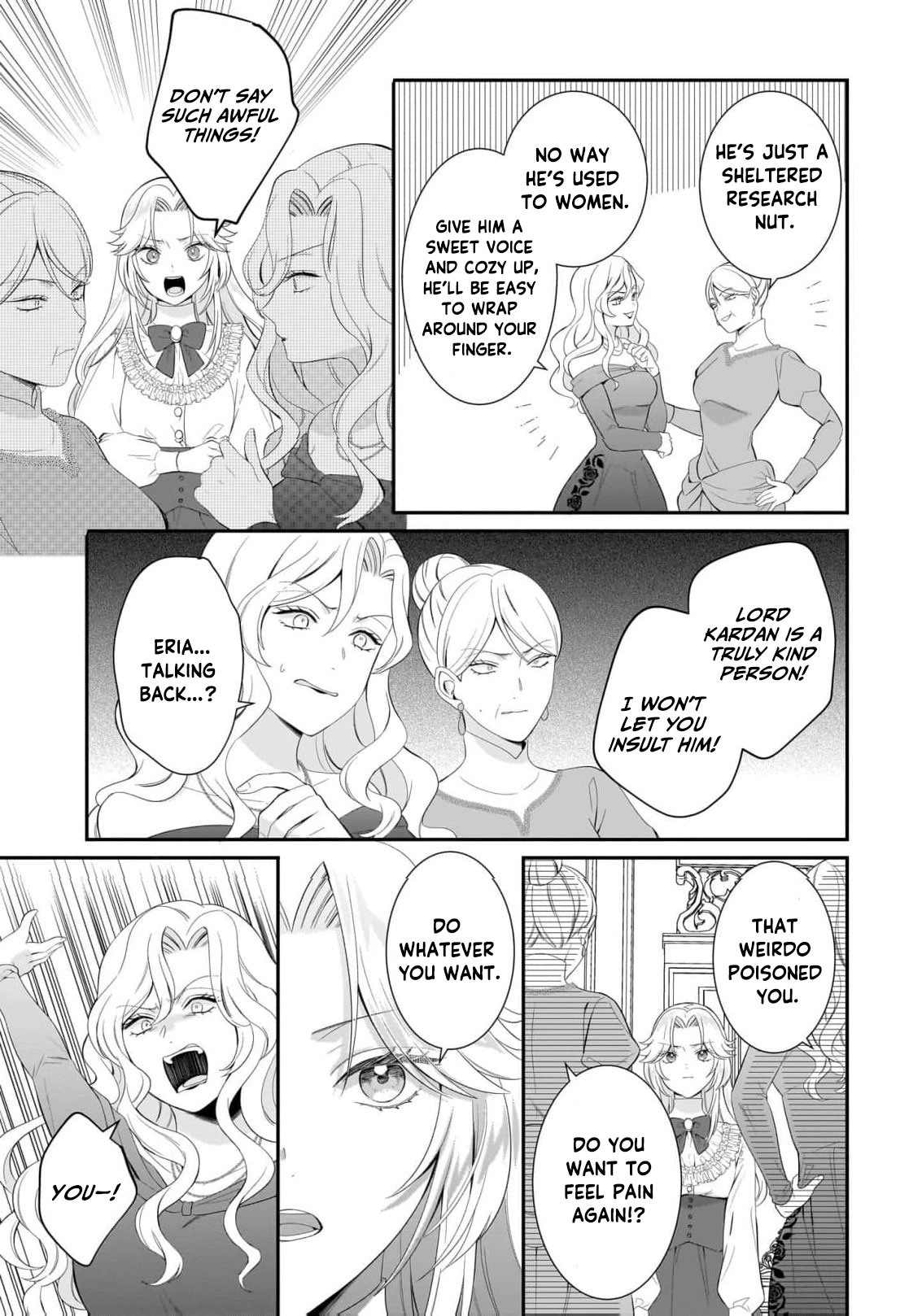 From Doomed Lady to Spoiled by Love Anthology Chapter 3 - page 26