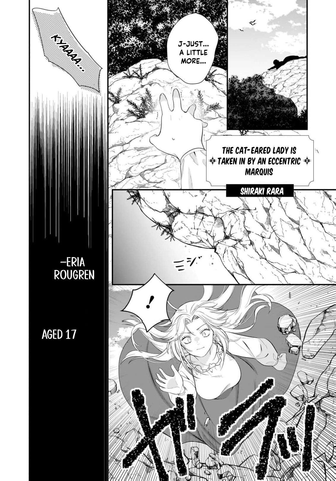 From Doomed Lady to Spoiled by Love Anthology Chapter 3 - page 4