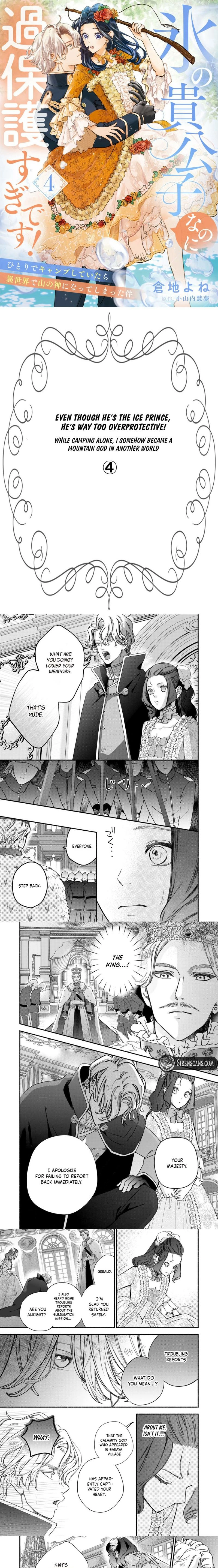 Frozen Guardian of the Mountain Realm Chapter 4 - page 2