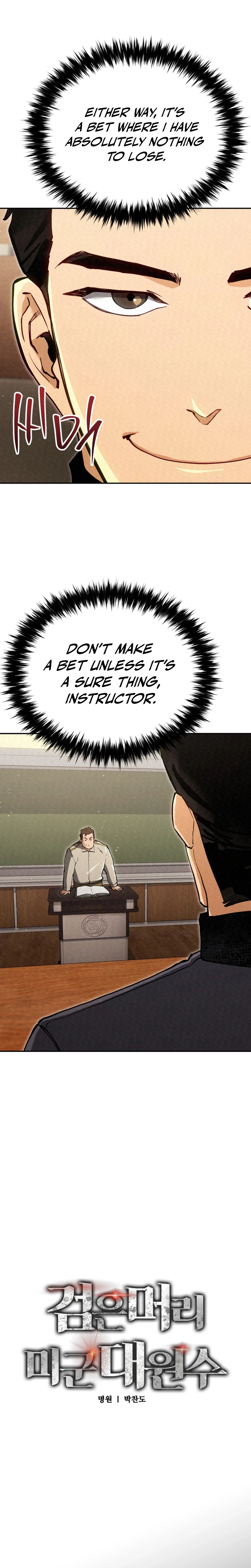 The Black-Haired American Grand Marshal Chapter 11 - page 5