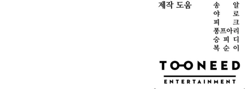 The Black-Haired American Grand Marshal Chapter 12 - page 27