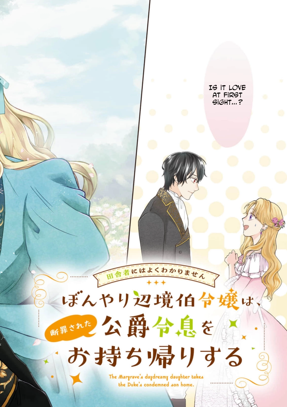 I Don't Really Understand These City Ways Chapter 1 - page 4