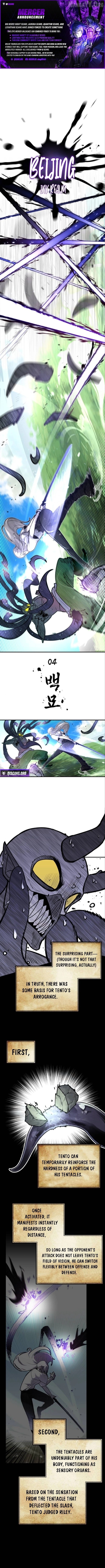 The Hero Directed by The Demon King Chapter 4 - page 1
