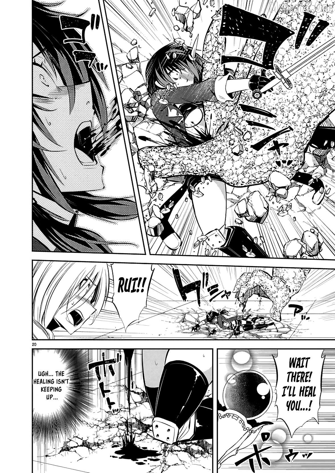Ishi No Sekai No Zetchou Kenshi Chapter 1 - page 22
