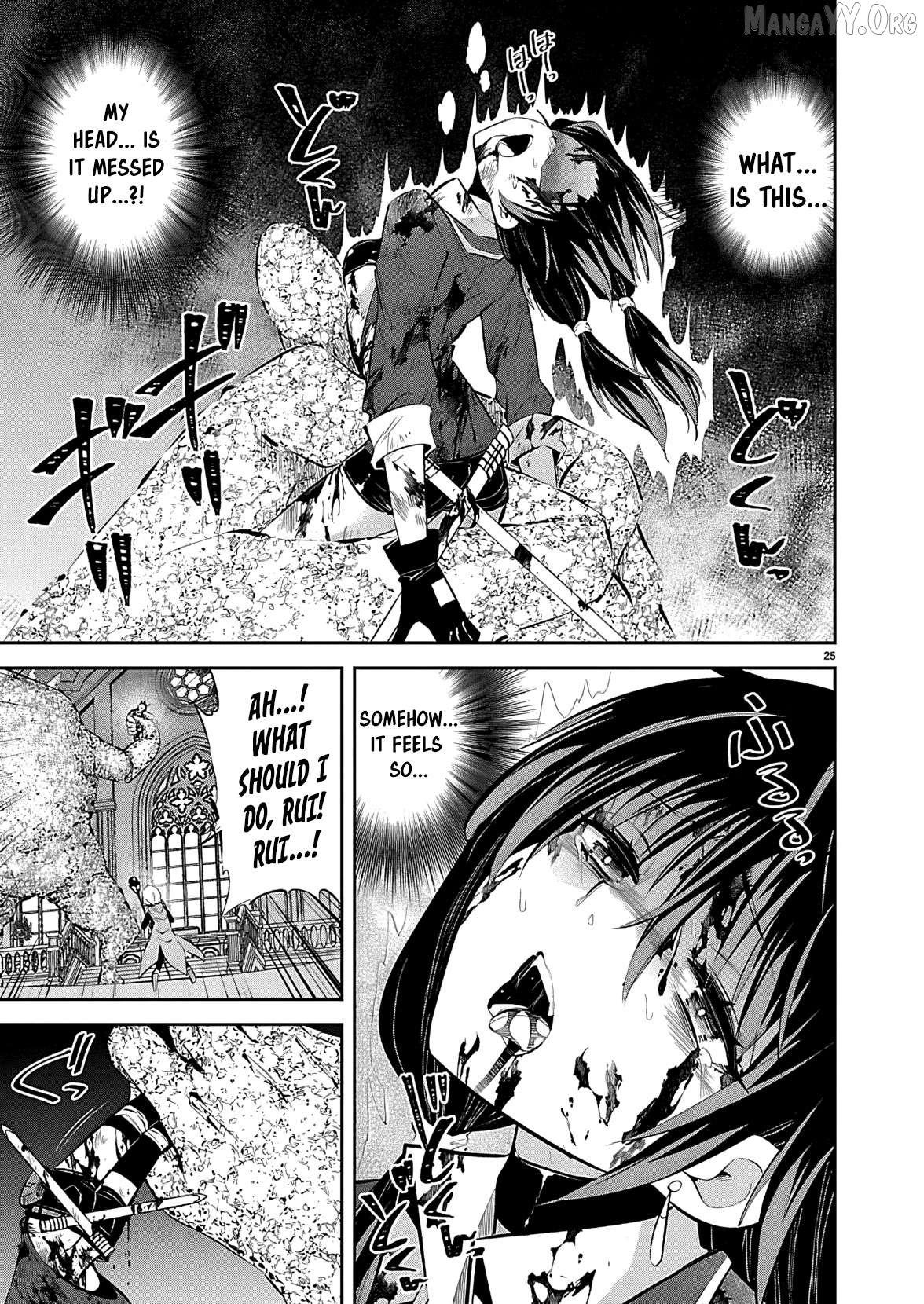 Ishi No Sekai No Zetchou Kenshi Chapter 1 - page 27