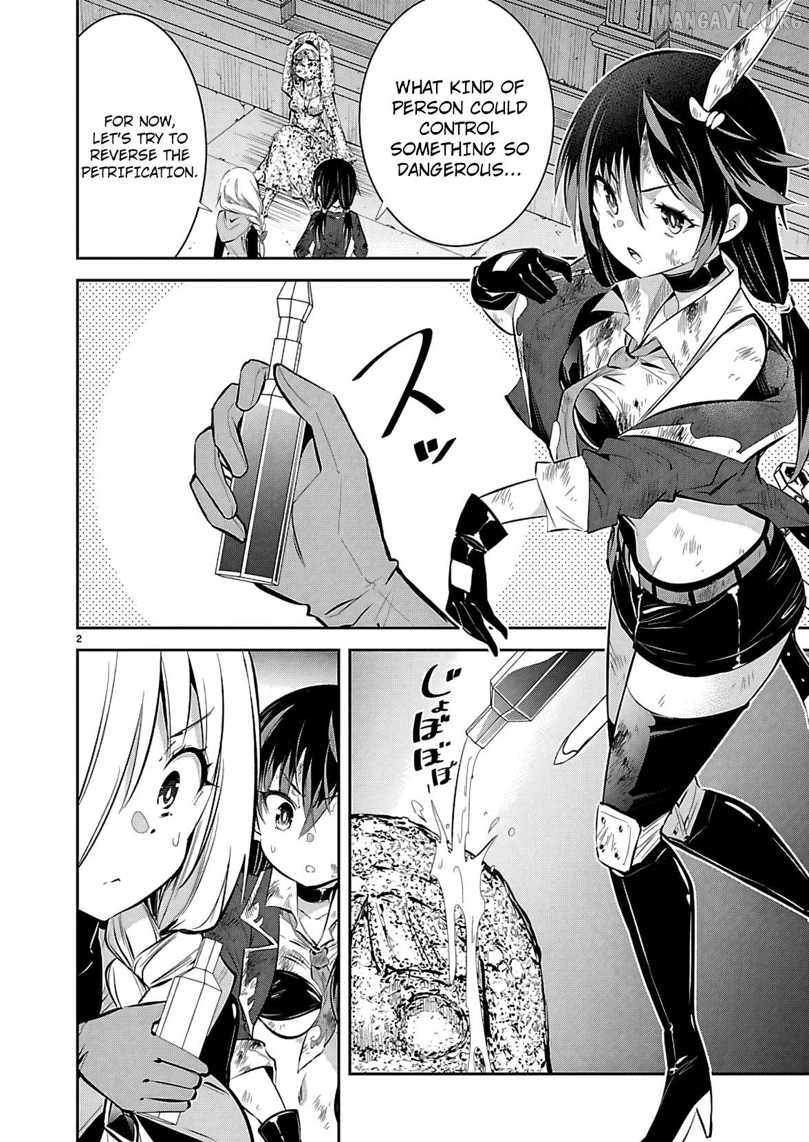 Ishi No Sekai No Zetchou Kenshi Chapter 2 - page 3