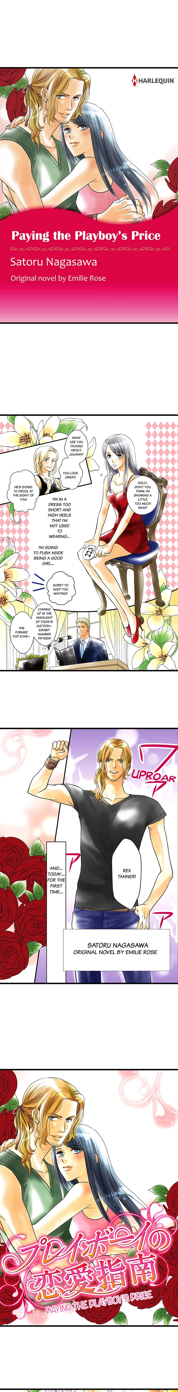 Playboy no Renai Shinan Chapter 1 - page 1