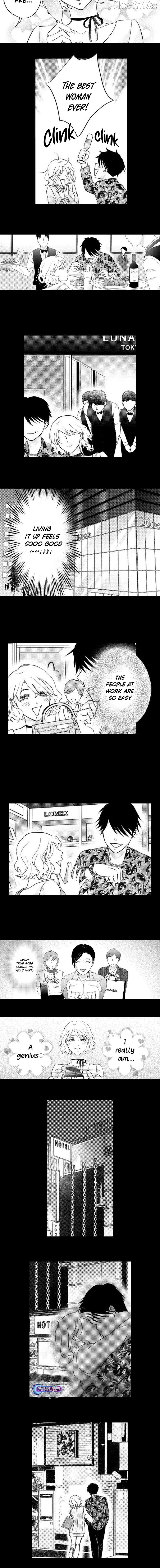 Mirai wa Watashi no Iu Toori: Fukushuu no Uranaishi Chapter 3 - page 7