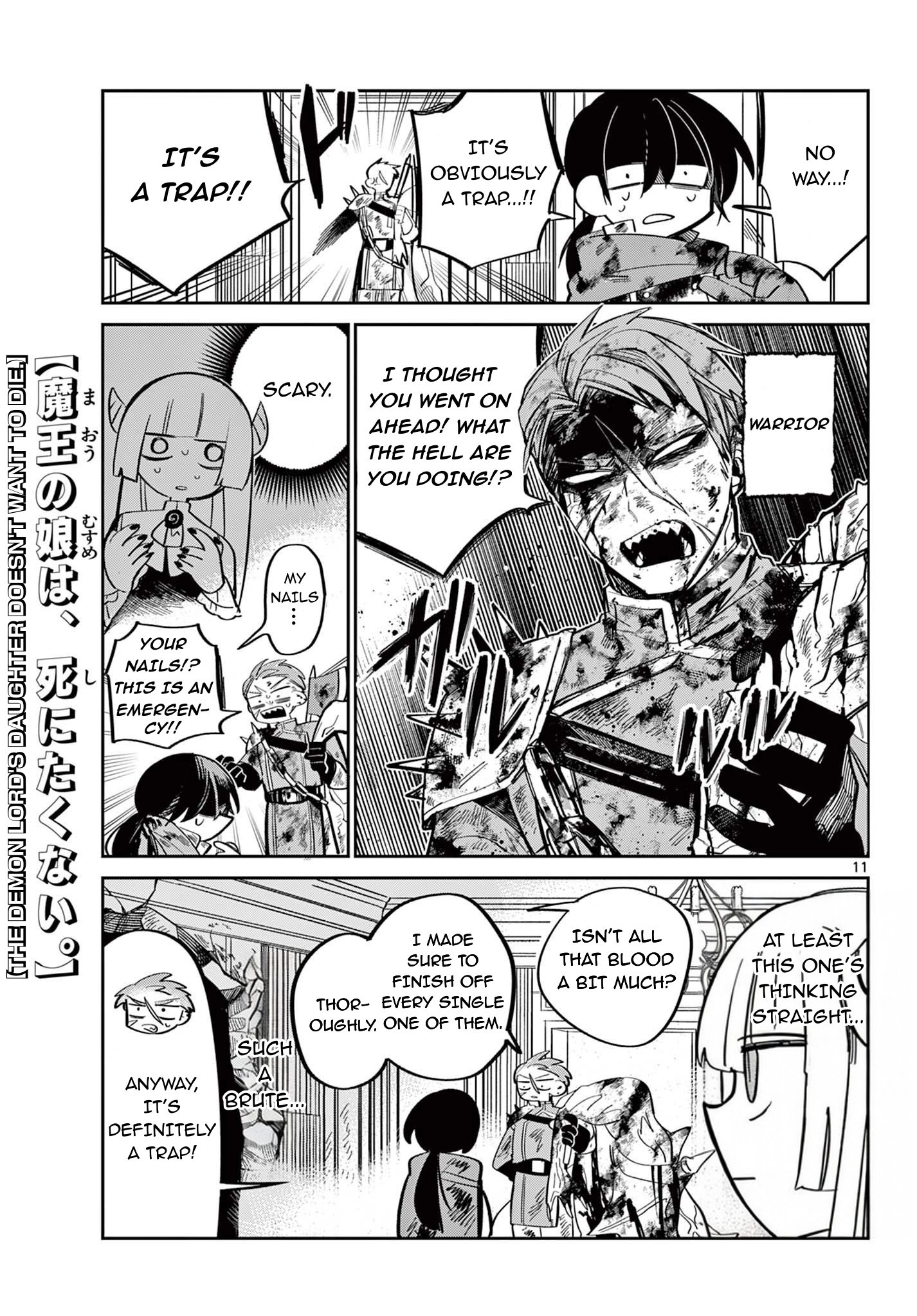 Maou no Musume wa, Shinitakunai. Chapter 0 - page 12