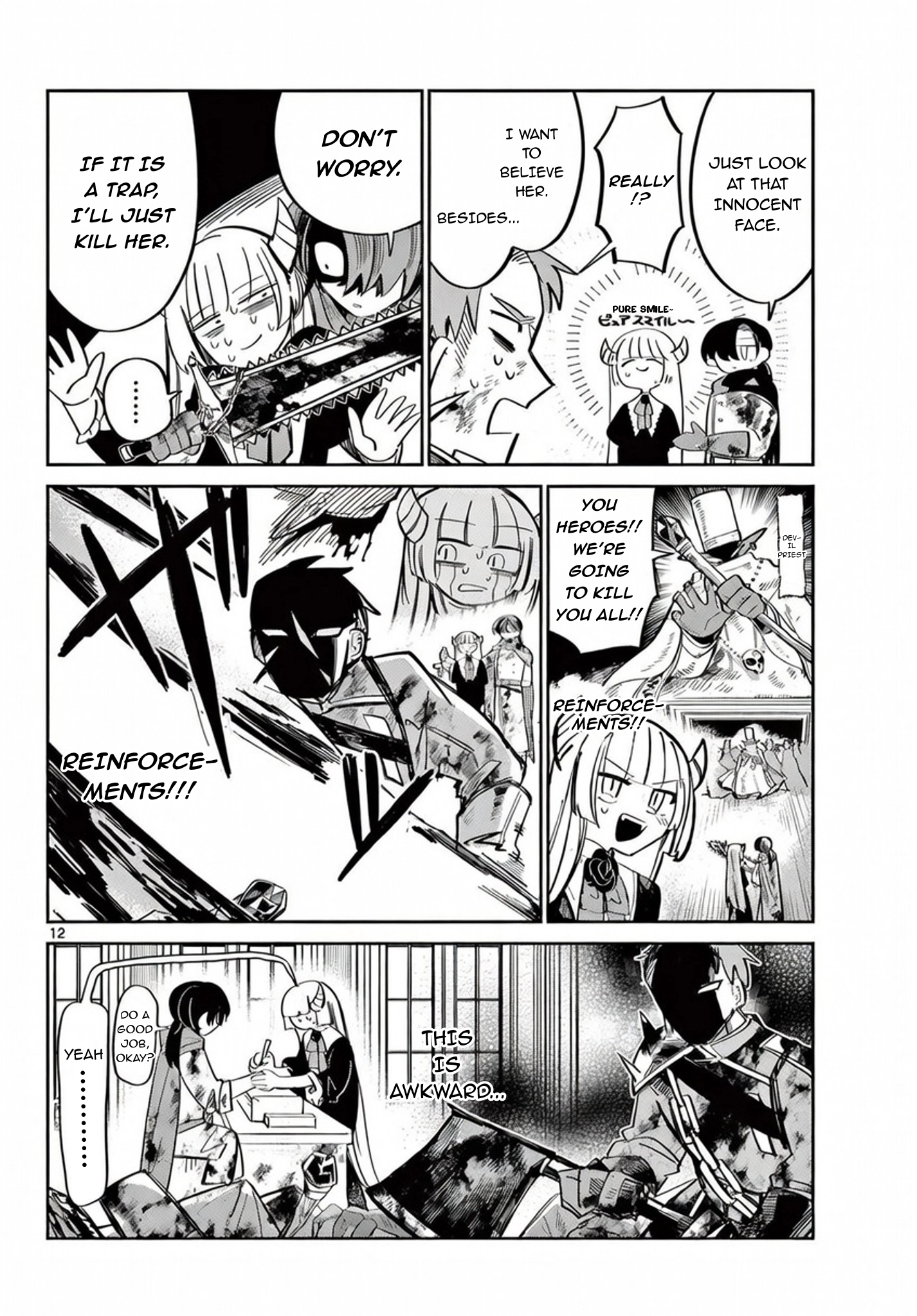 Maou no Musume wa, Shinitakunai. Chapter 0 - page 13