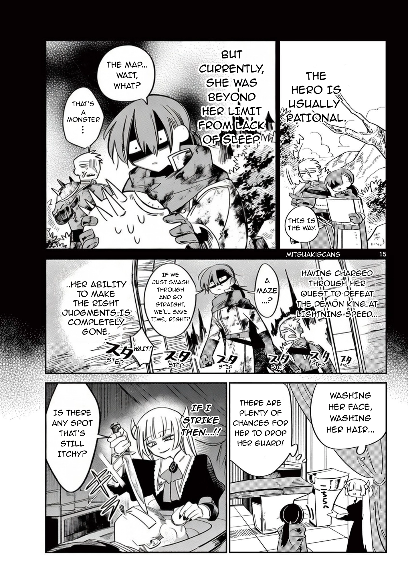 Maou no Musume wa, Shinitakunai. Chapter 0 - page 16