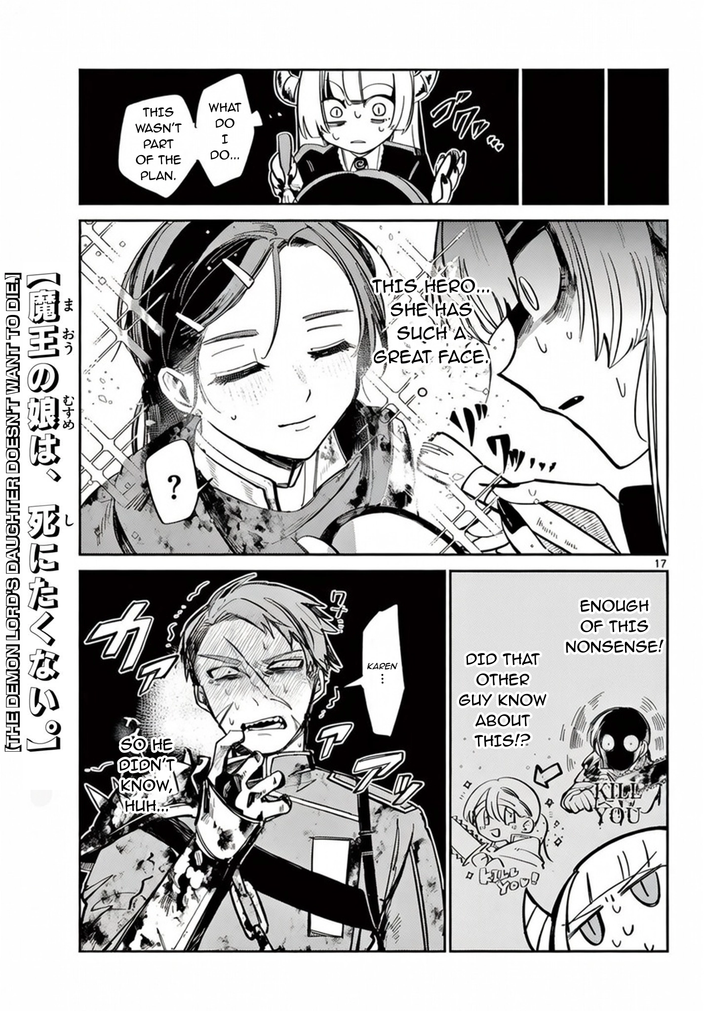 Maou no Musume wa, Shinitakunai. Chapter 0 - page 18