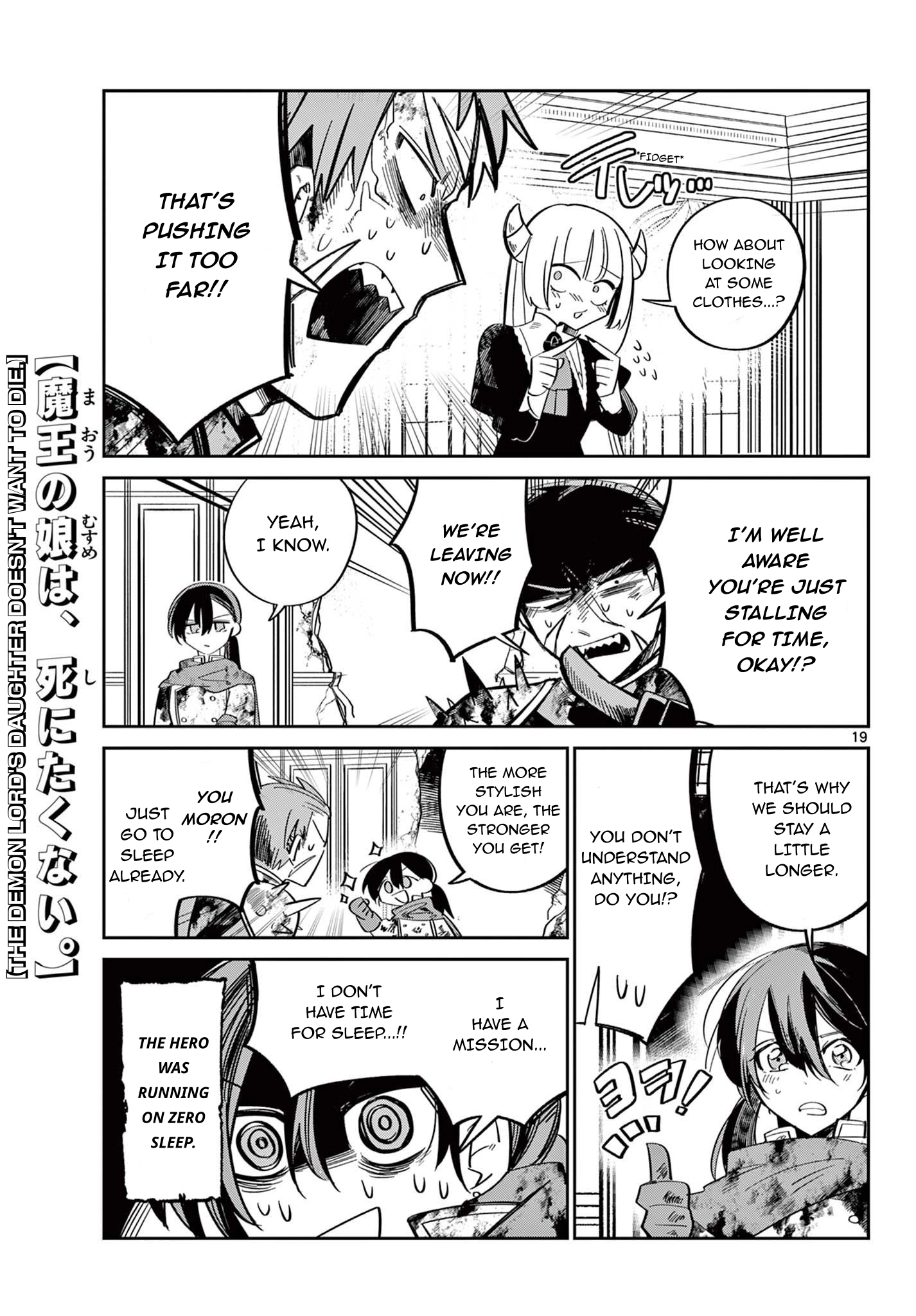 Maou no Musume wa, Shinitakunai. Chapter 0 - page 20