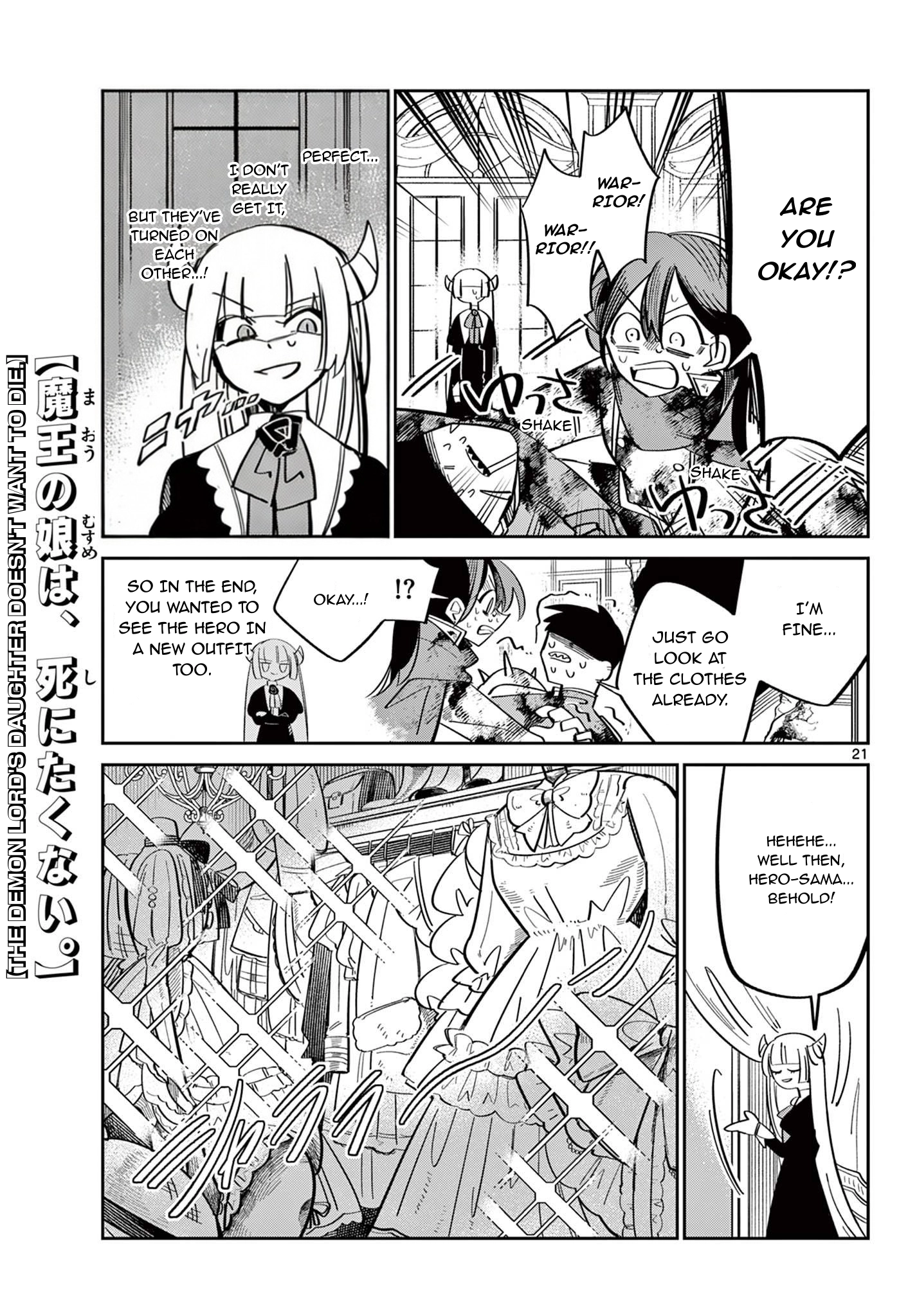 Maou no Musume wa, Shinitakunai. Chapter 0 - page 22