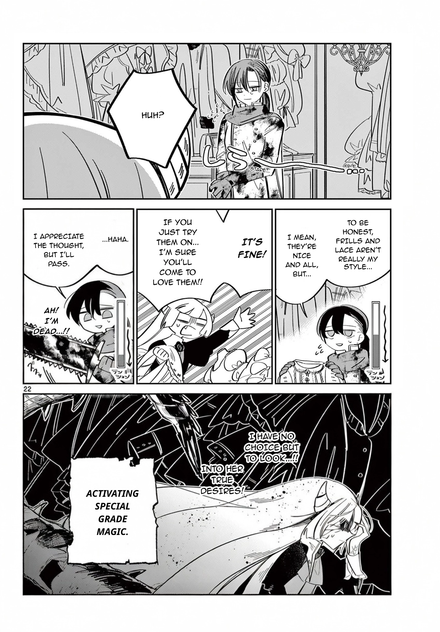 Maou no Musume wa, Shinitakunai. Chapter 0 - page 23