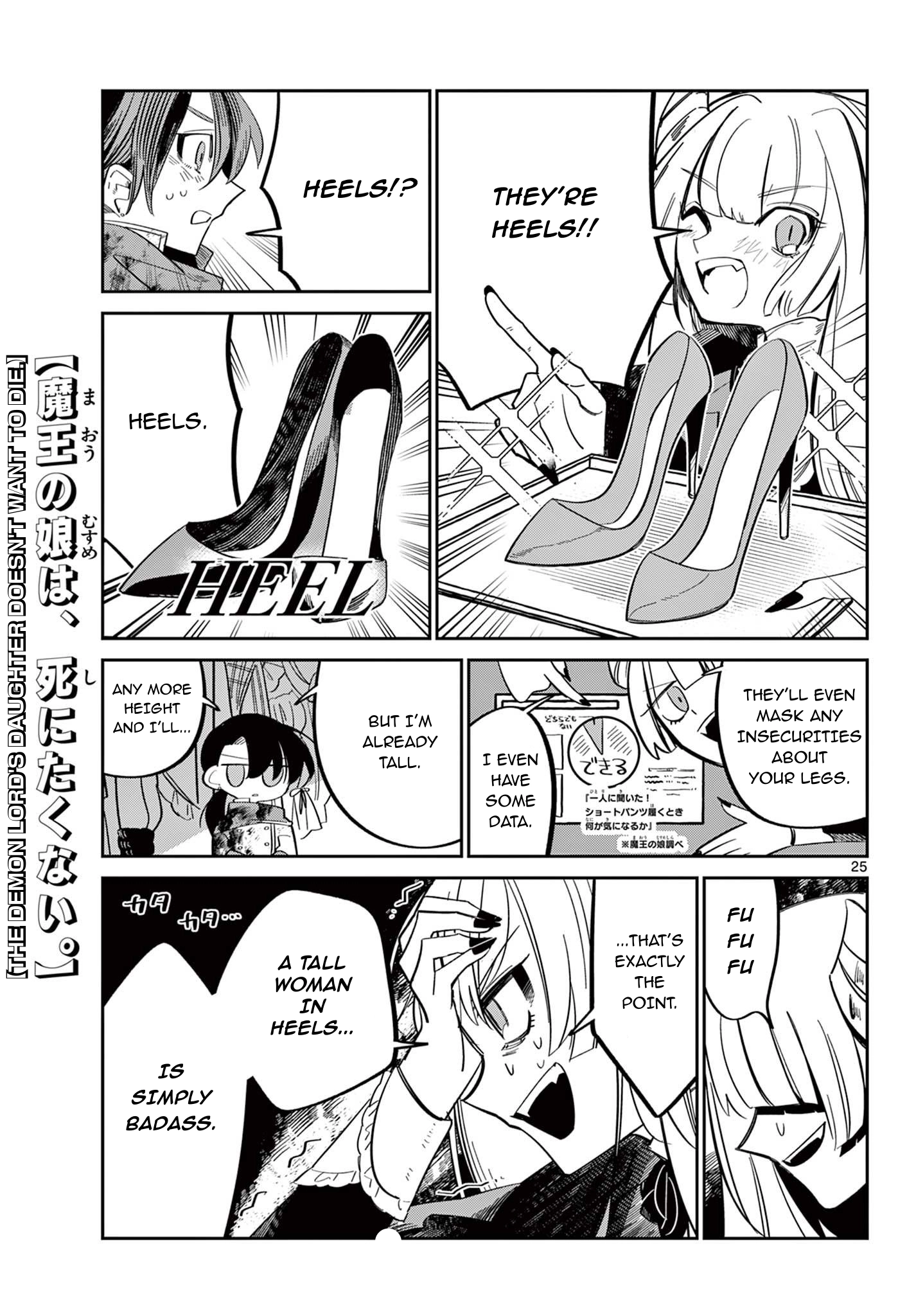 Maou no Musume wa, Shinitakunai. Chapter 0 - page 26