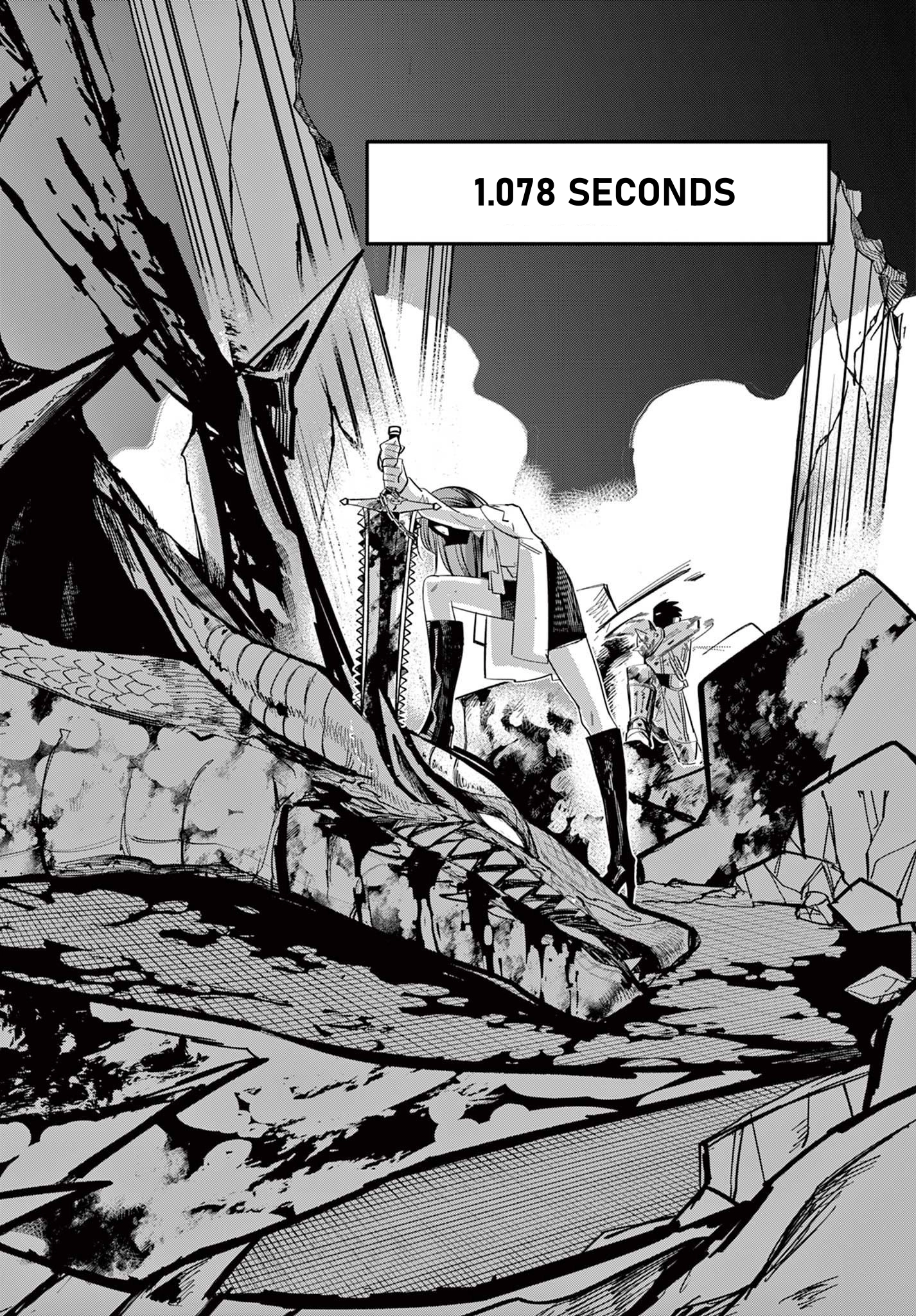 Maou no Musume wa, Shinitakunai. Chapter 0 - page 33