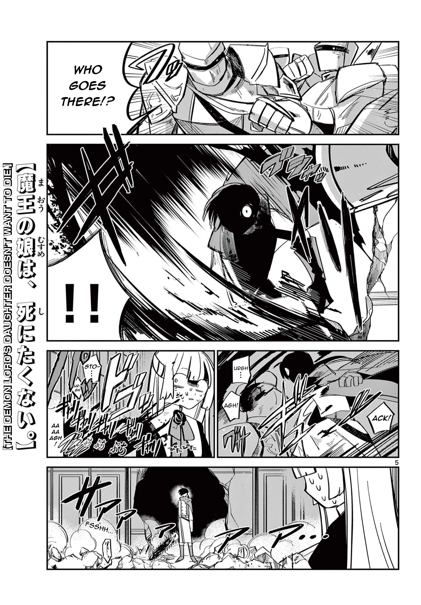 Maou no Musume wa, Shinitakunai. Chapter 0 - page 6