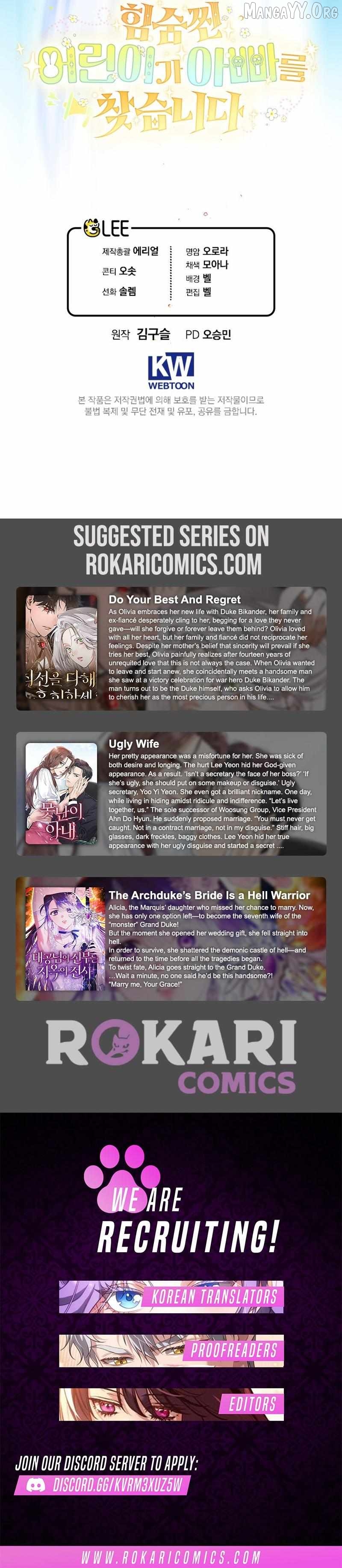 A Secretly Capable Child Is Seeking For Her Dad Chapter 1 - page 16