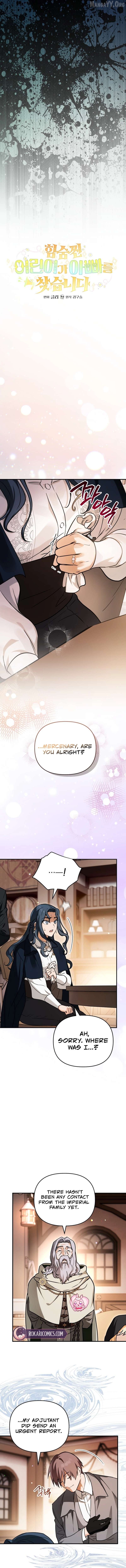 A Secretly Capable Child Is Seeking For Her Dad Chapter 20 - page 5