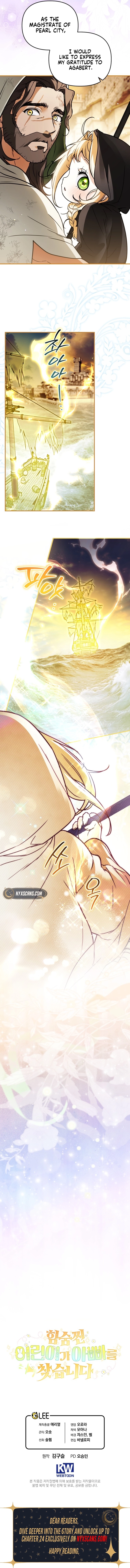 A Secretly Capable Child Is Seeking For Her Dad Chapter 23 - page 20