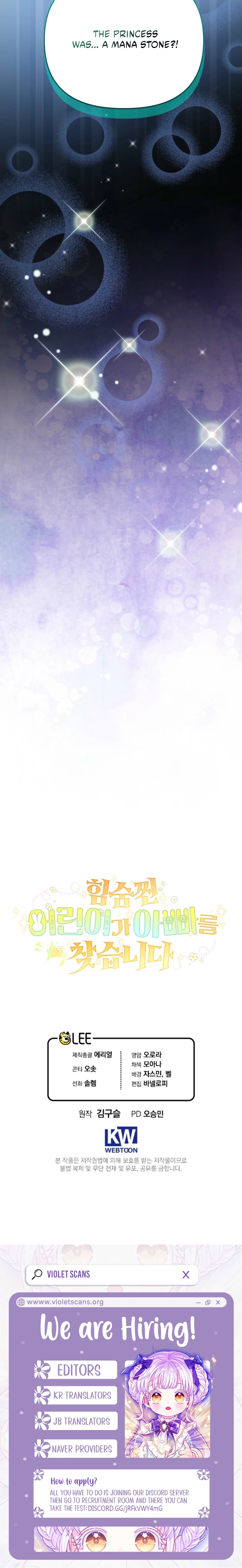 A Secretly Capable Child Is Seeking For Her Dad Chapter 24 - page 22