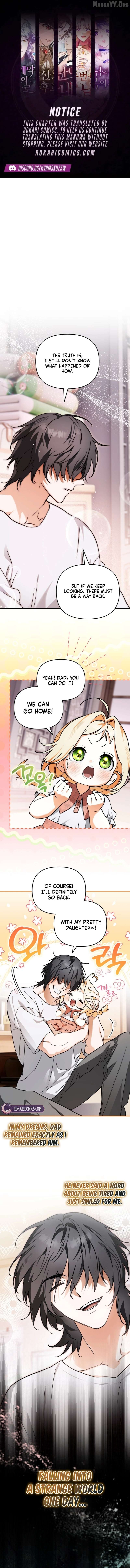 A Secretly Capable Child Is Seeking For Her Dad Chapter 14 - page 1