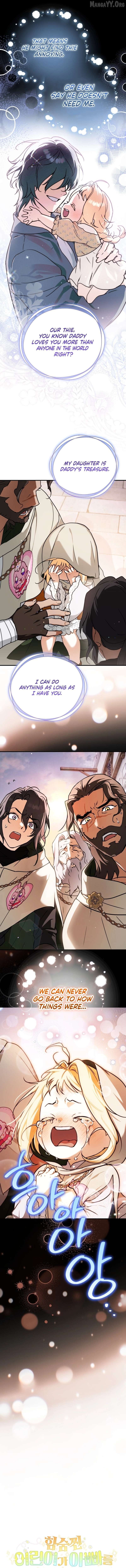 A Secretly Capable Child Is Seeking For Her Dad Chapter 16 - page 2