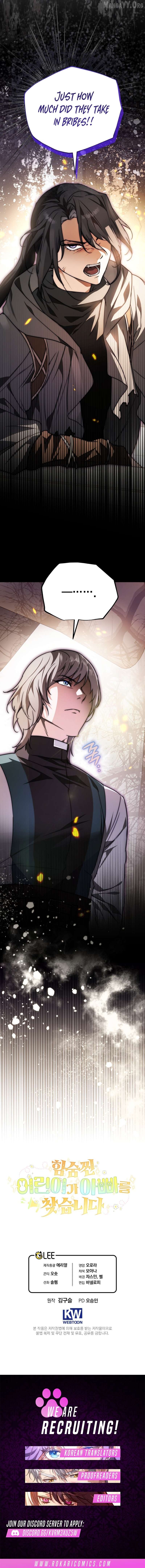 A Secretly Capable Child Is Seeking For Her Dad Chapter 10 - page 16