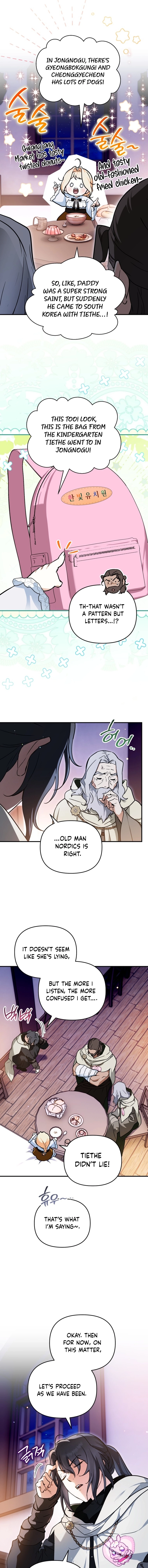 A Secretly Capable Child Is Seeking For Her Dad Chapter 17 - page 10