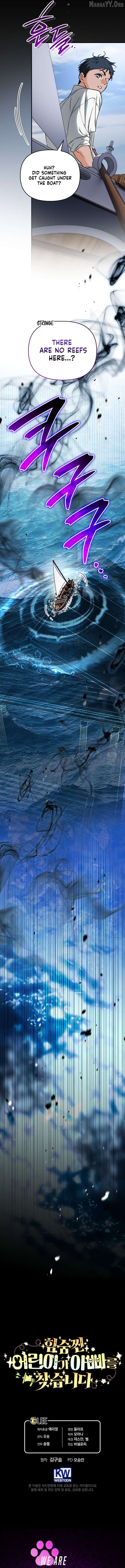 A Secretly Capable Child Is Seeking For Her Dad Chapter 18 - page 16