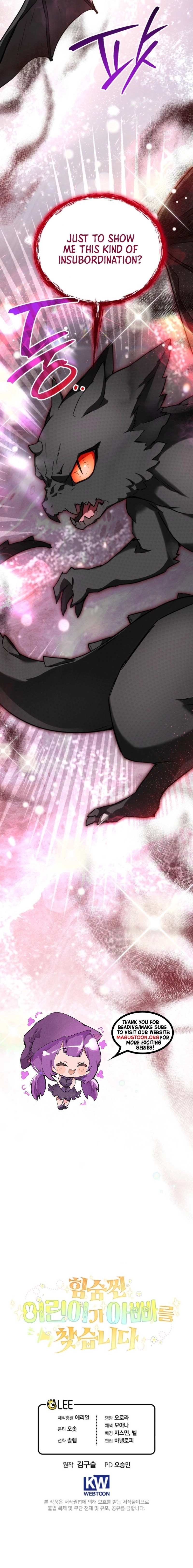 A Secretly Capable Child Is Seeking For Her Dad Chapter 12 - page 19