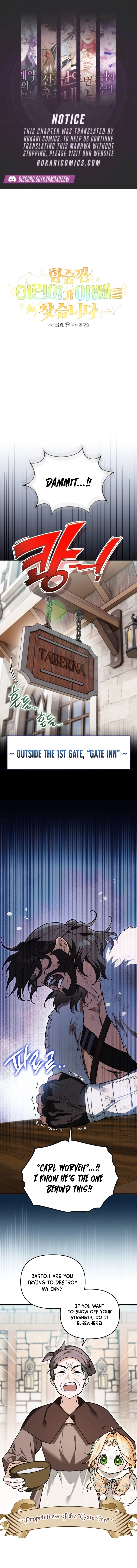 A Secretly Capable Child Is Seeking For Her Dad Chapter 4 - page 1