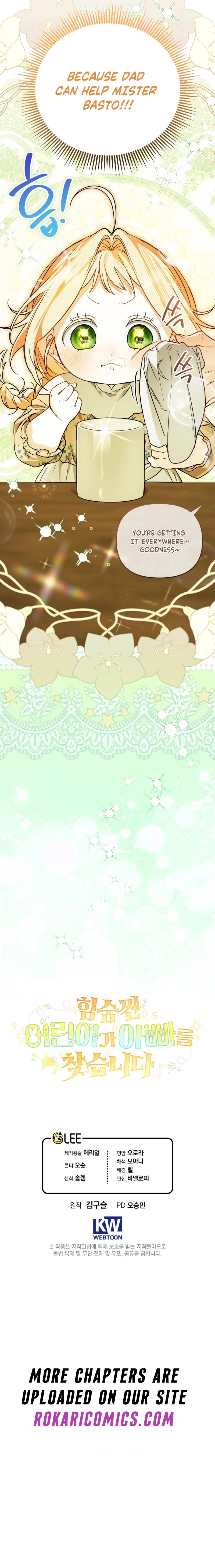 A Secretly Capable Child Is Seeking For Her Dad Chapter 4 - page 18