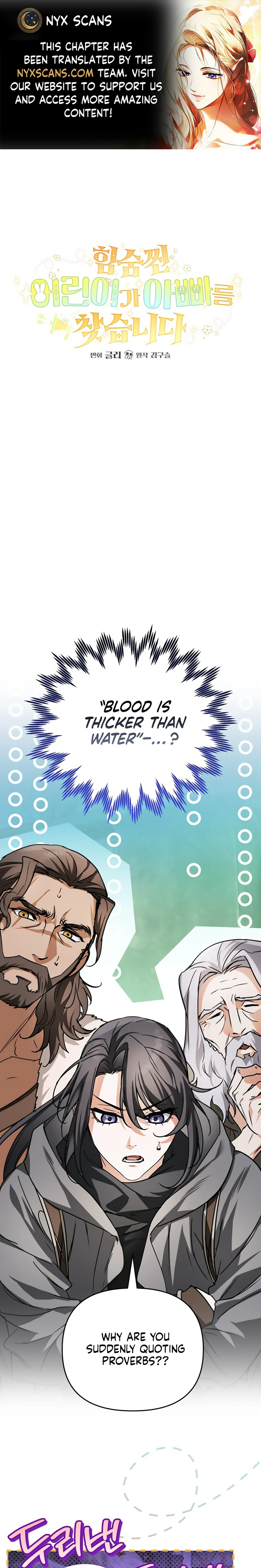 A Secretly Capable Child Is Seeking For Her Dad Chapter 9 - page 1