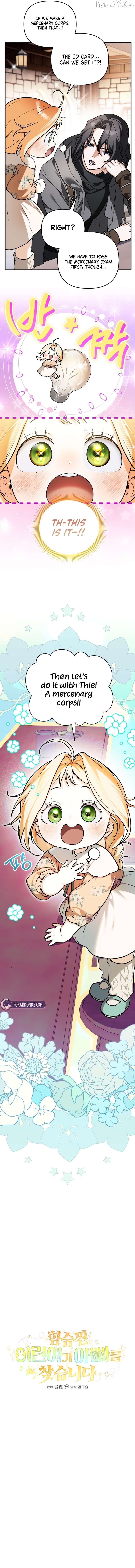 A Secretly Capable Child Is Seeking For Her Dad Chapter 6 - page 3