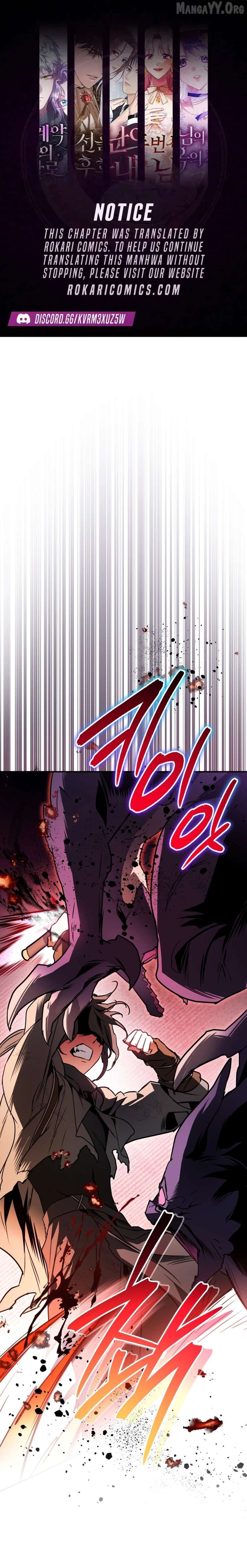 A Secretly Capable Child Is Seeking For Her Dad Chapter 8 - page 1